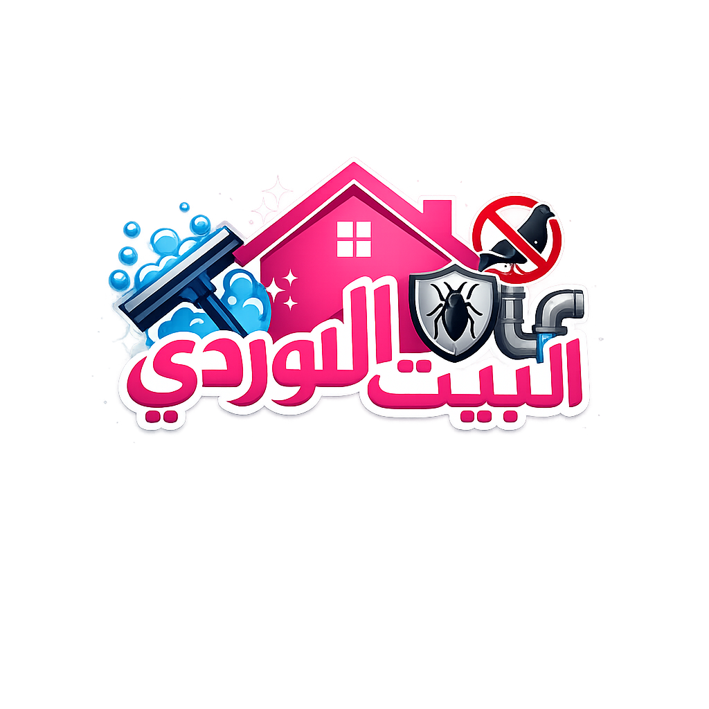 تنظيف مجالس بالإمارات